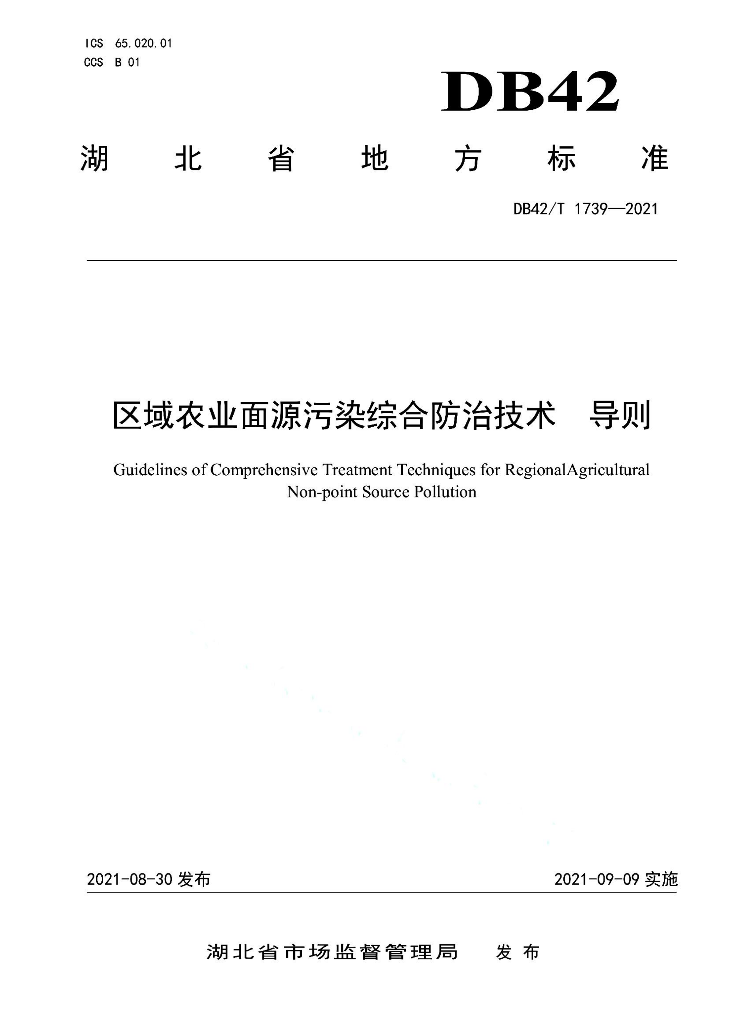 资源详情图